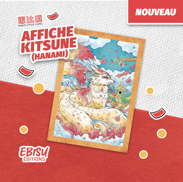 Affiche Kitsune Hanami