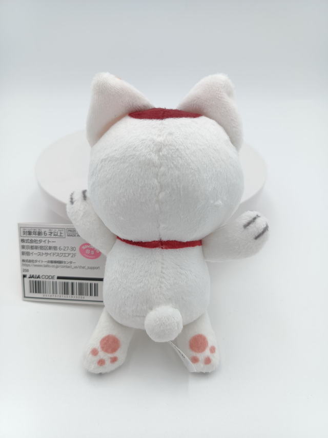 Dandadan Turbo Granny Tantrum Face Taito Plush