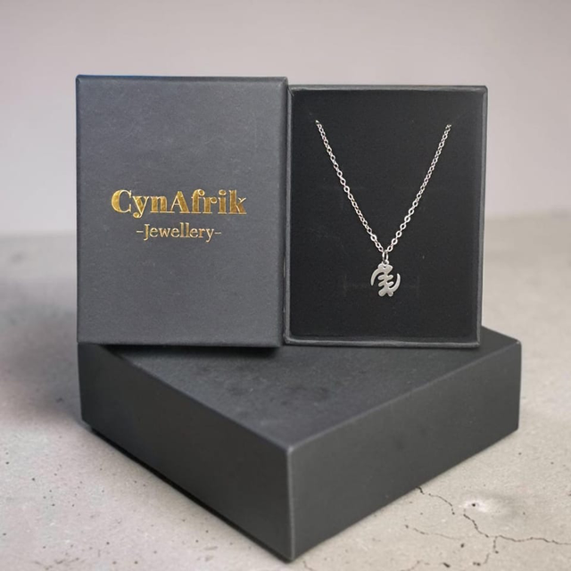 Gye Nyame (Adinkra) Necklace - Small pendant