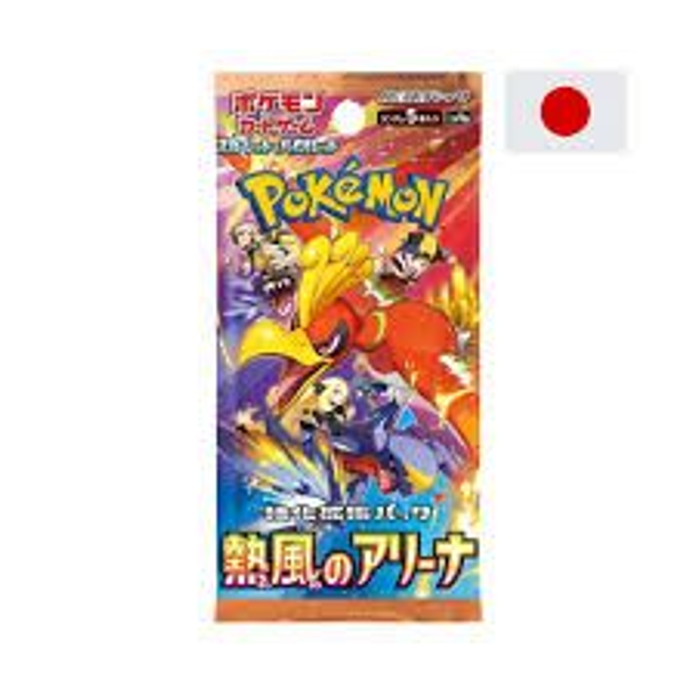 Pokemon JP Heat Wave Booster