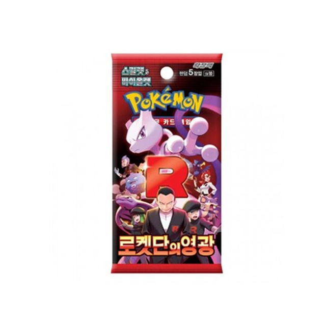 Pokemon TCG: The Glory Of Team Rocket Booster Pack Korean