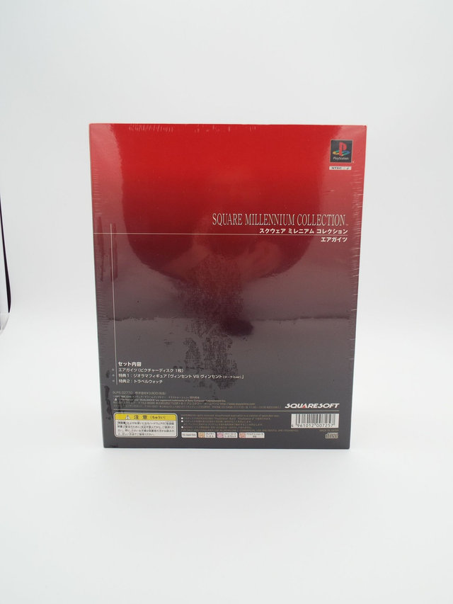 PS1 Ehrgeiz: God Bless The Ring Square Millennium Collection Unopened Sealed
