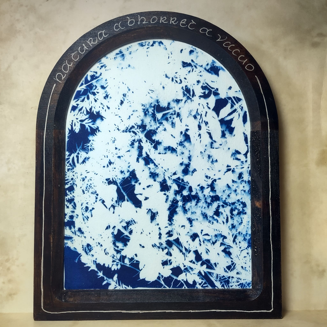Cyanotype encadré -série LES ARCHES-