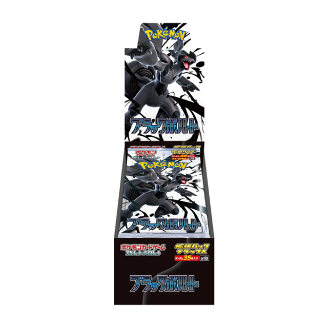 Pokemon TCG: Black Bolt Booster Box (deluxe) Japanese