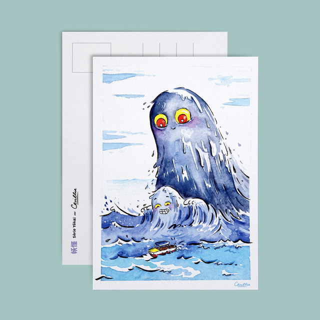 Umi Bōzu うみぼうず