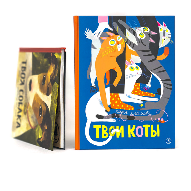 Твои коты 