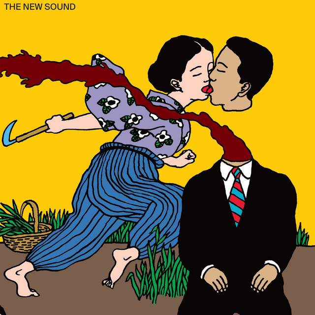 Geordie Greep - The New Sound 2xLP (Alternative Artwork)