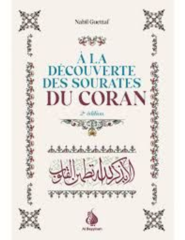 À la découvertes des sourates  du coran édition Al-Bayyinah