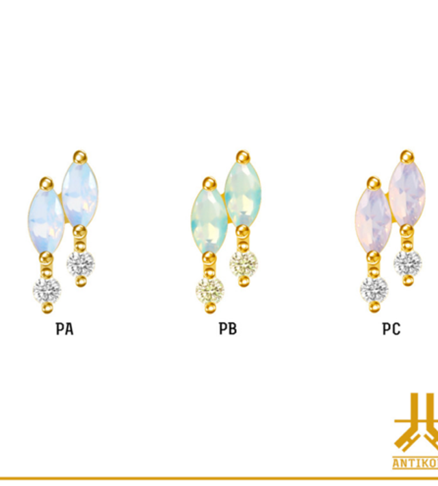 Embout Nayade V14 Pierre 