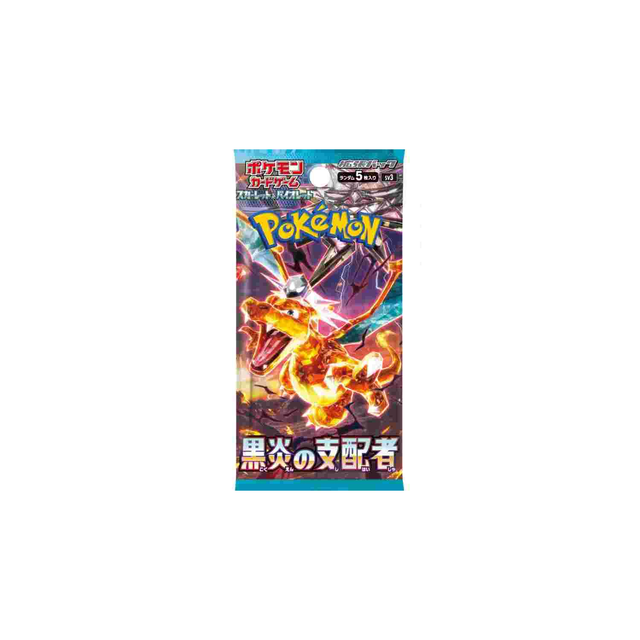 Japanese Booster Pack &quot;Ruler of the Black Flame&quot; sv3 - Pokémon Jap 