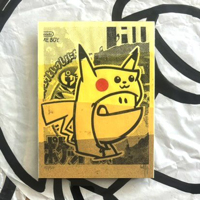 Xylo PIKA Jaune clair/jaune citron/jaune d'oeuf/doré 18x24 cm sans cadre