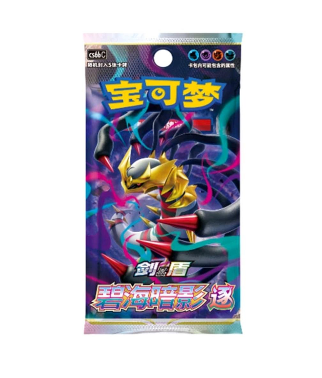 Shadows of the Blue Sea