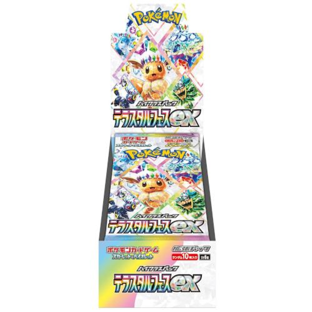 Terastal Festival Booster Box (JP)