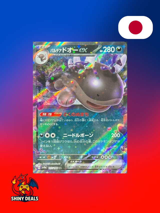 Carte Pokémon Terraiste de Paldéa EX 117/190 de la série Sv4a Shiny Treasure Ex en Japonais