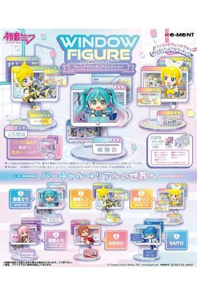 Hatsune Miku: Mini Figure 