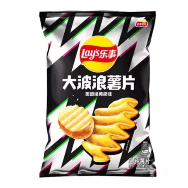 Lays Big Wave Original Chips 70g