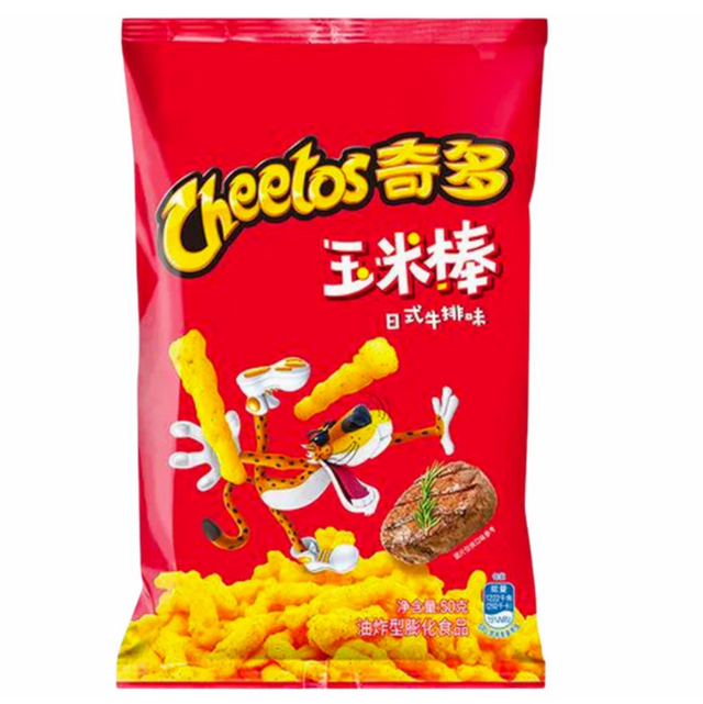 Cheetos – Goût Bœuf Grillé Japonais (Version Asiatique)