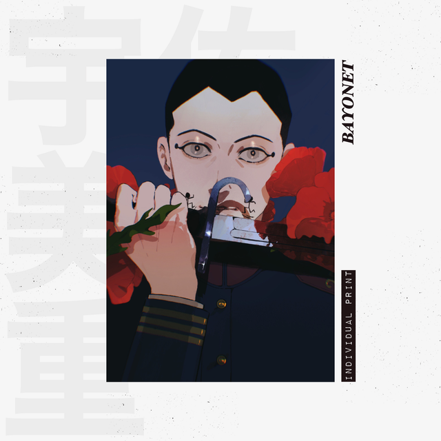 [GK] BAYONET (DOUBLE-SIDED)