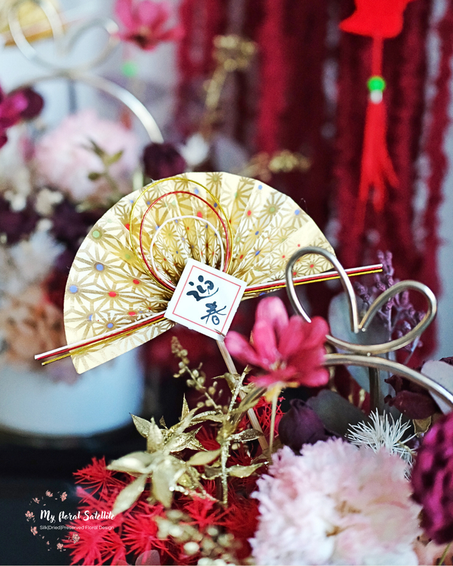 Blooming RED Pastel Table Vase | Lunar New Year Series