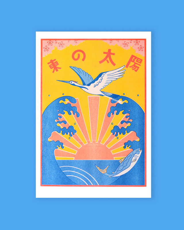 Affiche imprimée en risographie Le soleil de l'Est