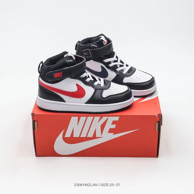 Nike Air Jordan 008 (Niños)