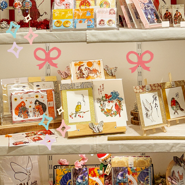 Carte de voeux "Joyeux Noël"