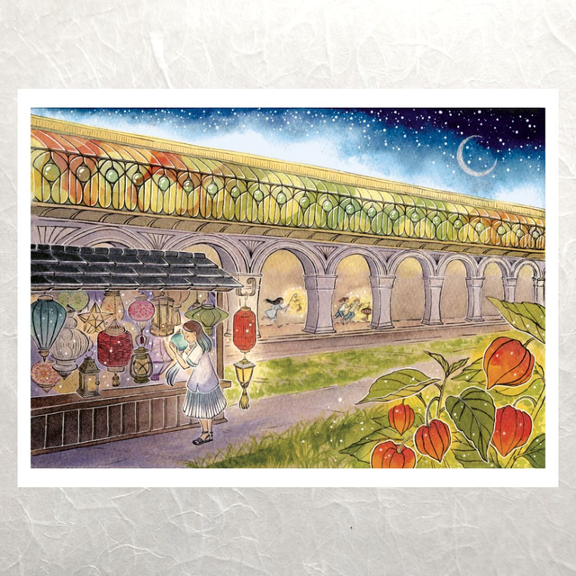 The Light to Your Own Path