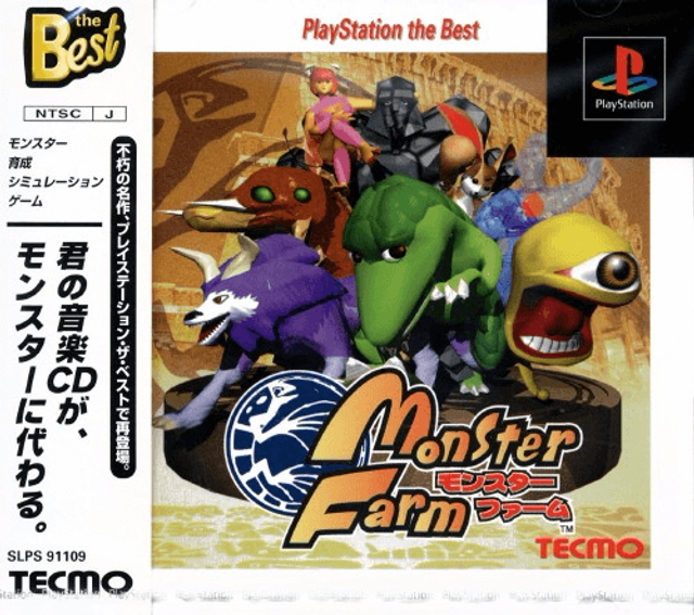 Monster Farm PlayStation the Best