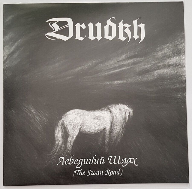 DRUDKH The Swan Road LP Silver