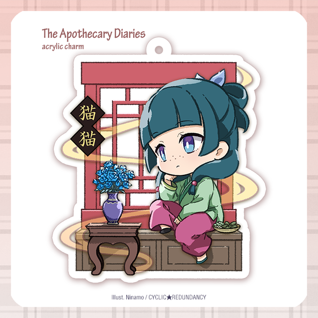The Apothecary Diaries | charm