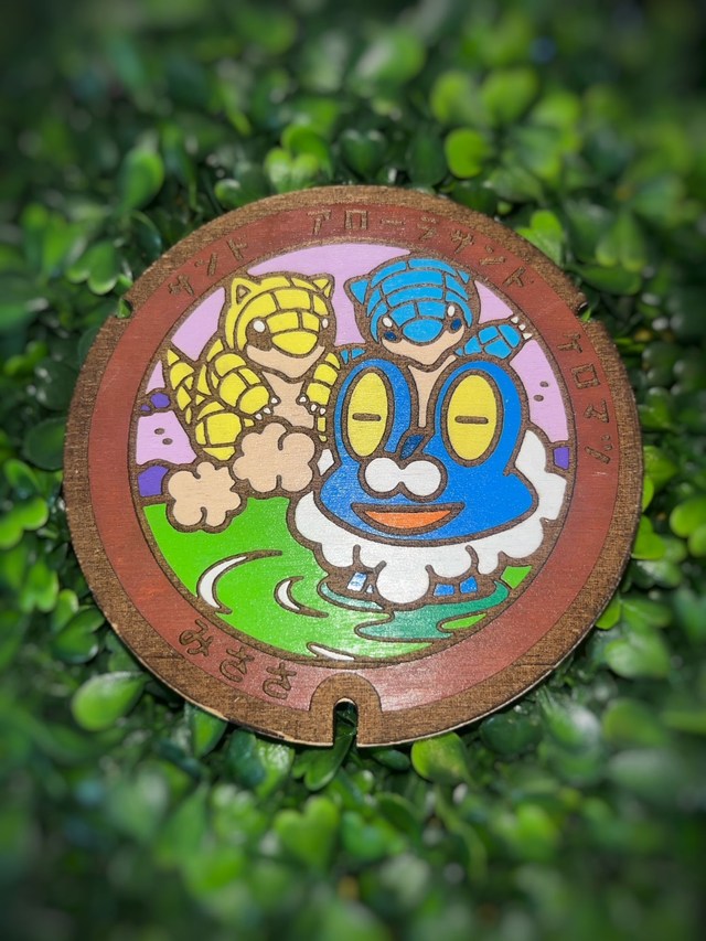 Plaque pokémon duo Sabelette et Grenousse.