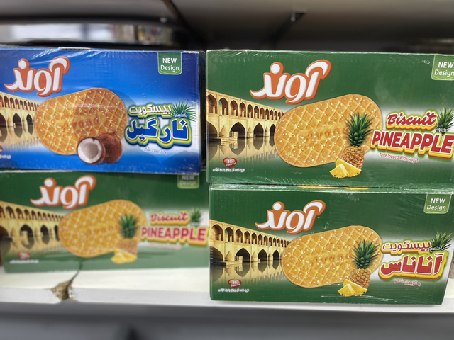 Biscuit Awand