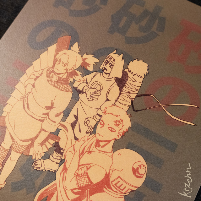 Sand Siblings ✸ A4/A5