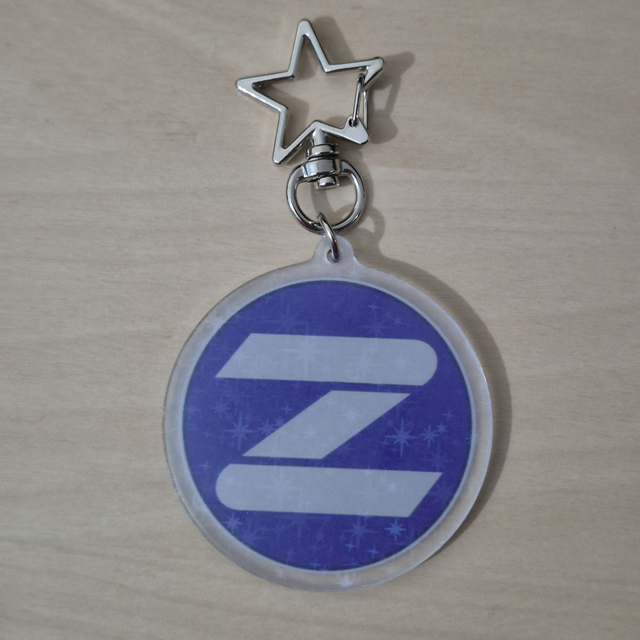 B-Grade Keychain: Starlight Express - Belle