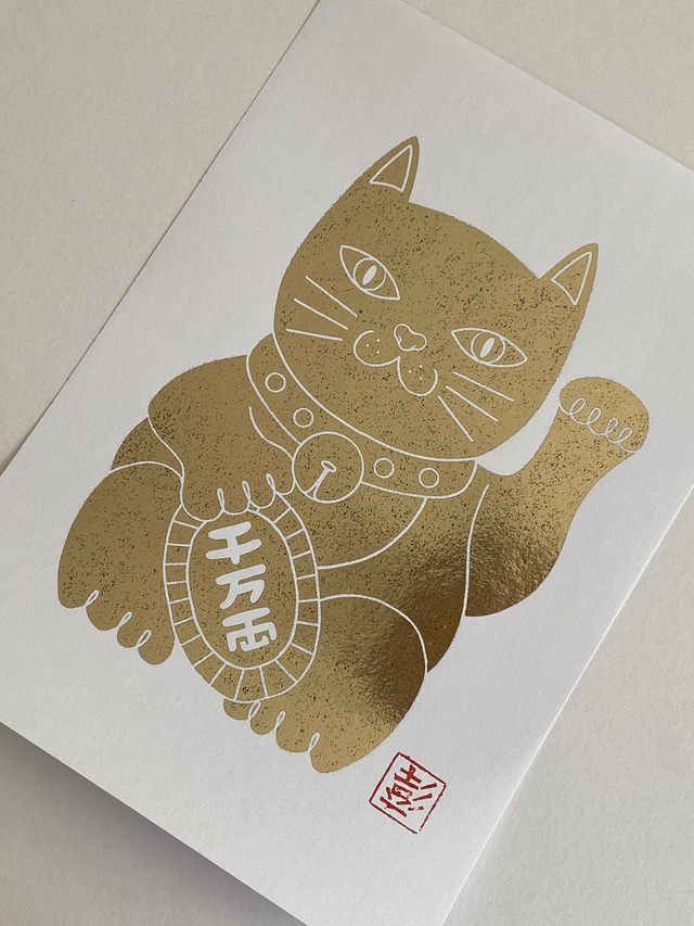 A4 - Foiled Lucky Cat - Gold