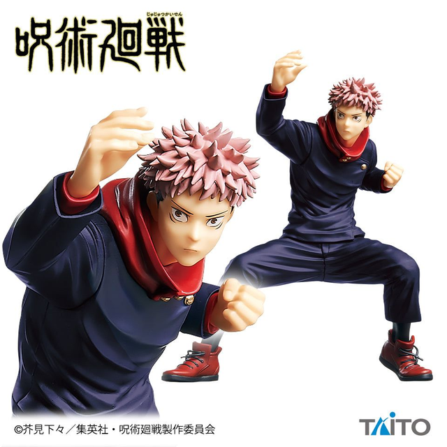 Jujutsu Kaisen: Yuji Itadori Figure