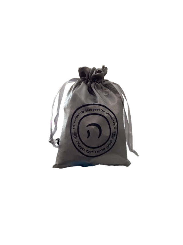 Satin Bag With Logo