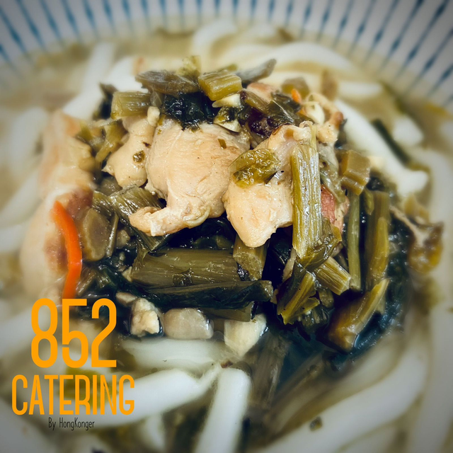 🇭🇰 Chicken with Preserved Vegetables 常餐 𝐁 雪菜雞絲🐔