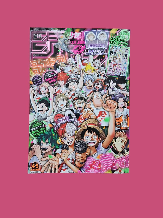 Weekly jump All stars cover 4-5/2023