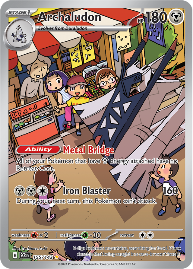 Archaludon - 155/142 (Illstration Rare)