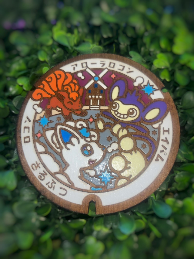 Plaque pokémon duo Goupix et Capumain.