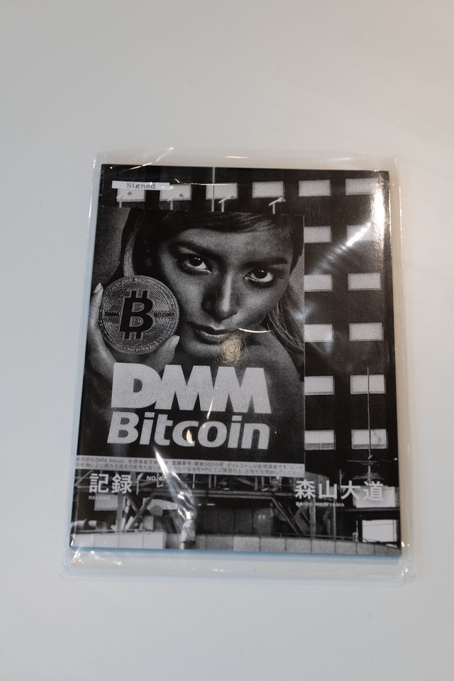 Daidō Moriyama Signiertes Magazin! Einzelstück!