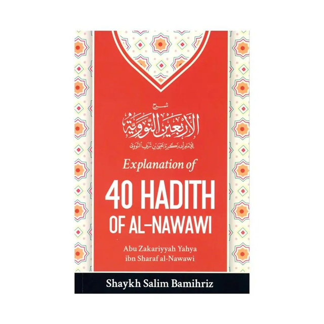 Explanation Of 40 Hadith Al-Nawawi By Shaykh Salim Bamihriz