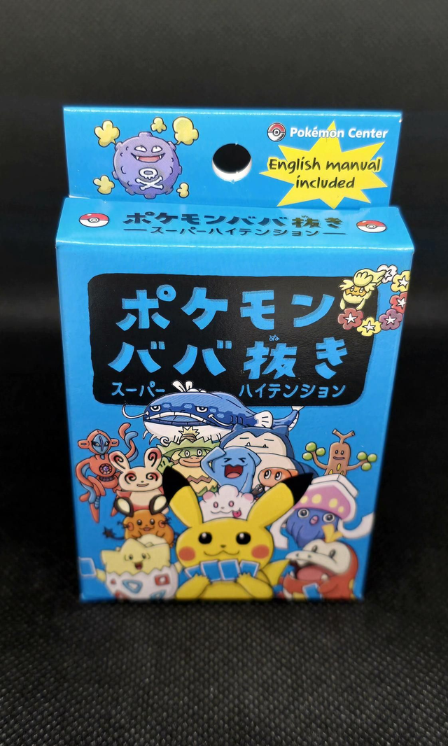Mazo de cartas "Criada Antigua" de Pokémon y Centro de Pokémon en una edición limitada de "Babanuk".
