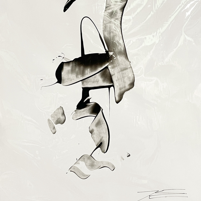 Oeuvre sur papier - Fermer les yeux - 50x65cm