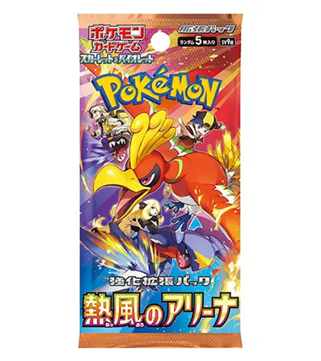 Heat Wave Arena Booster Pack