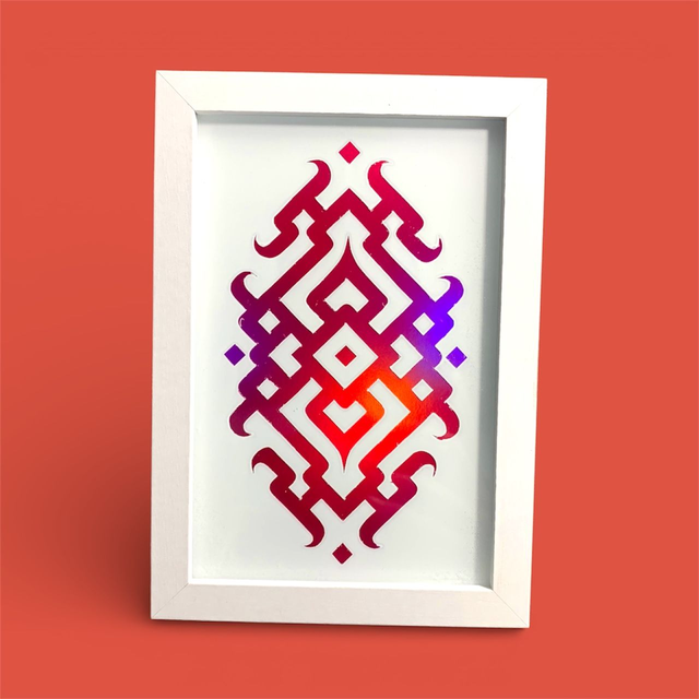 AURA - Série 2 - BERRY