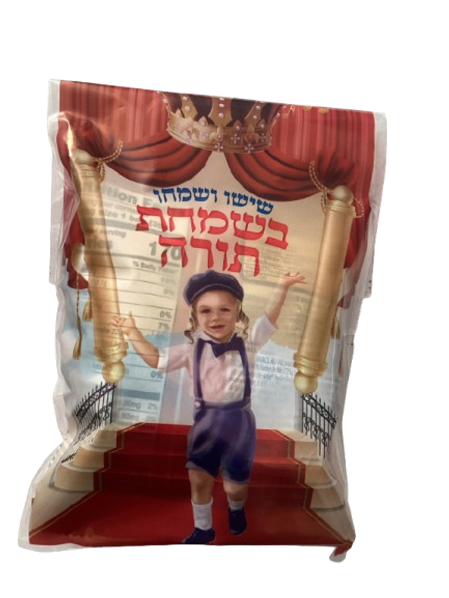 Kol Haneorim Special