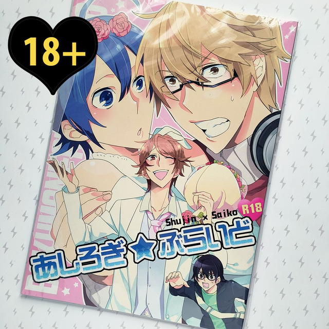 Bakuman | Mashiro x Takagi Doujinshi 18+