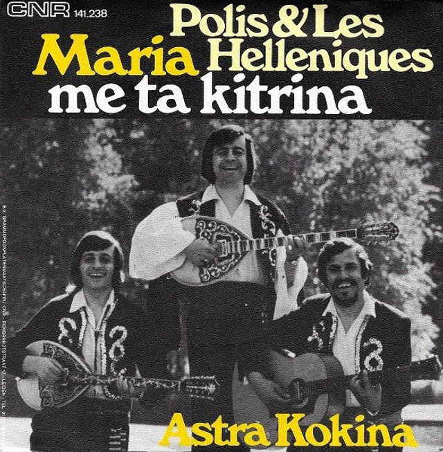 Polis & Les Helleniques - Maria Me Ta Kitrina